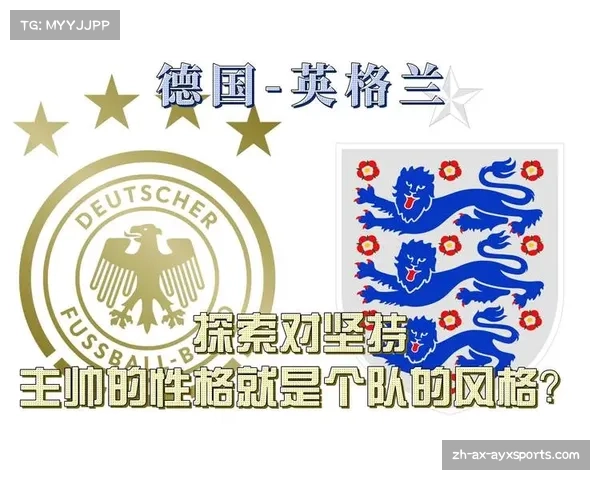 探索英超球队标志与象征背后的文化与历史意义