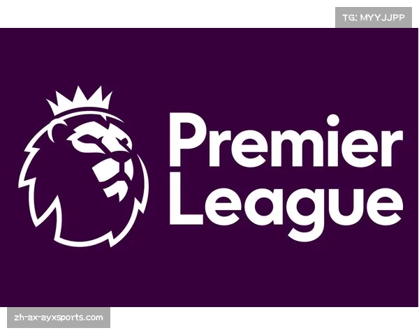 英超赛事如何观看 详解电视网络平台及流媒体选择