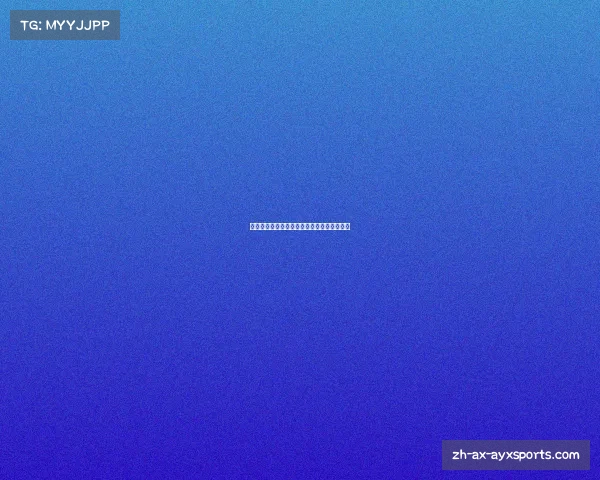 世界杯足球比赛判罚规则全面解析与应用指南